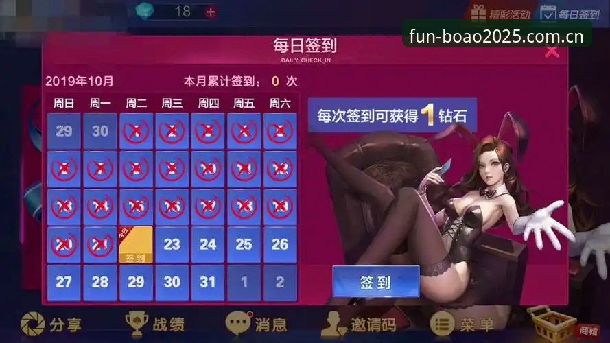 博澳娱乐APP安卓 新手必看!体验博澳娱乐APP安卓版的5个核心要领