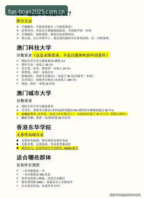 博澳娱乐平台功能深度解析：2025新版使用全攻略
