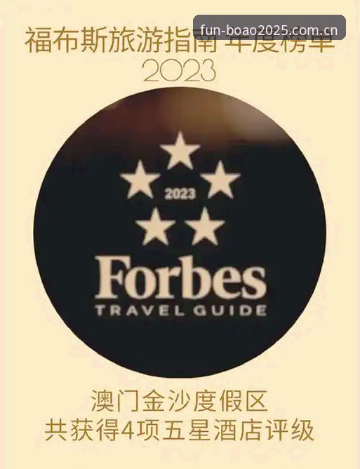 博澳娱乐下载通道怎么找？新手注册需要哪些信息？