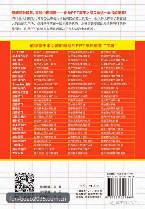 博澳娱乐2025版本全面解析：从下载到注册的完整操作指南