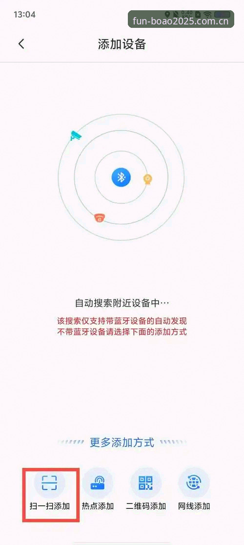 博澳娱乐APP怎么注册功能详解？2025版本注册流程与安全评测