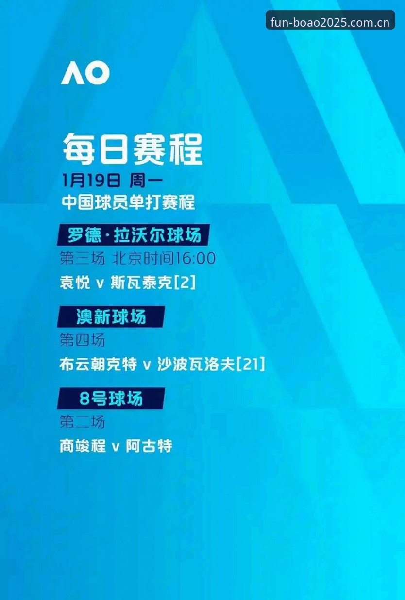 为什么埃梅里在博澳娱乐APP上成为欧联杯传奇？